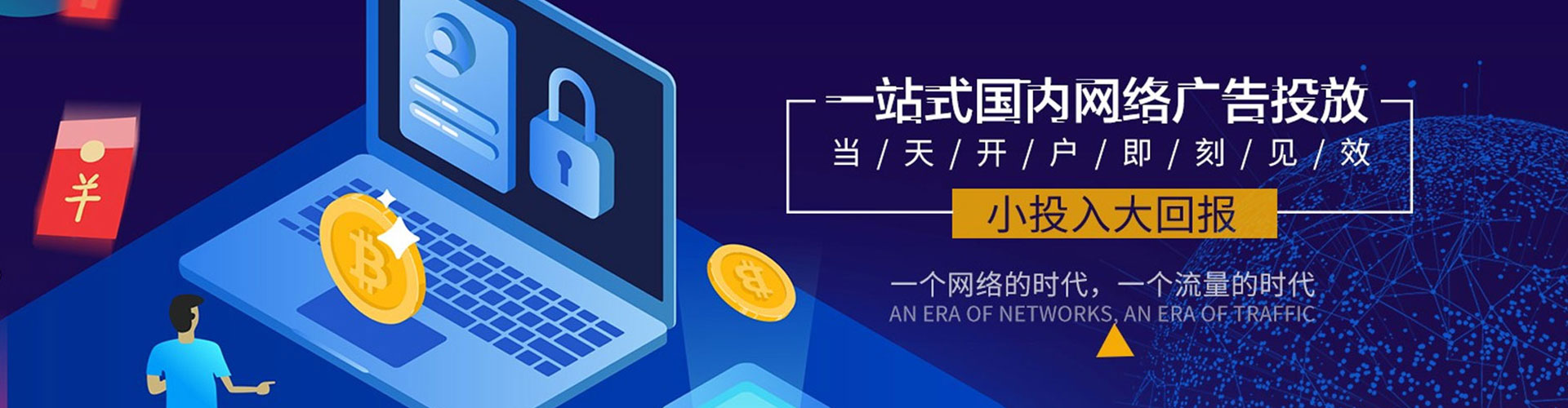岑溪百度充值高返点