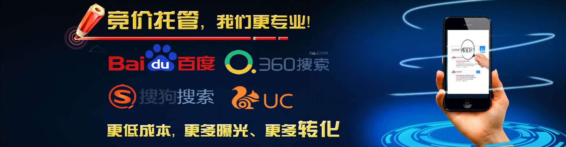 岑溪百度竞价广告