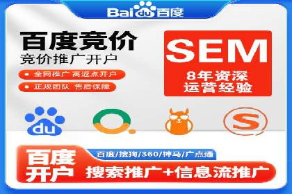 百度信息流广告投放技巧：实战案例剖析