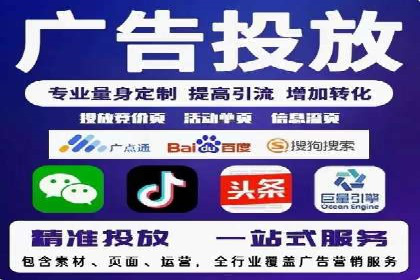 企业增长秘诀：百度竞价托管外包实战案例